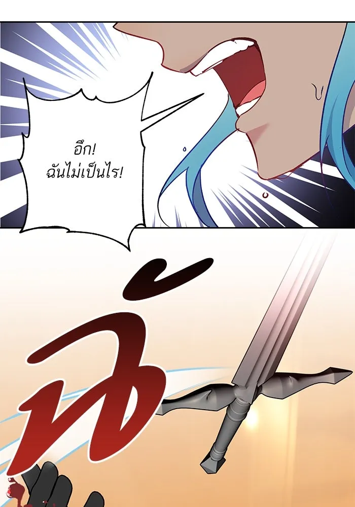 หวานใจสุดโหดโหมดเชื่อง ตอนที่ 79 รูปที่ 23