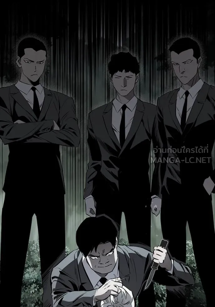 มหาสงครามคนแกร่ง ตอนที่ 42 รูปที่ 71