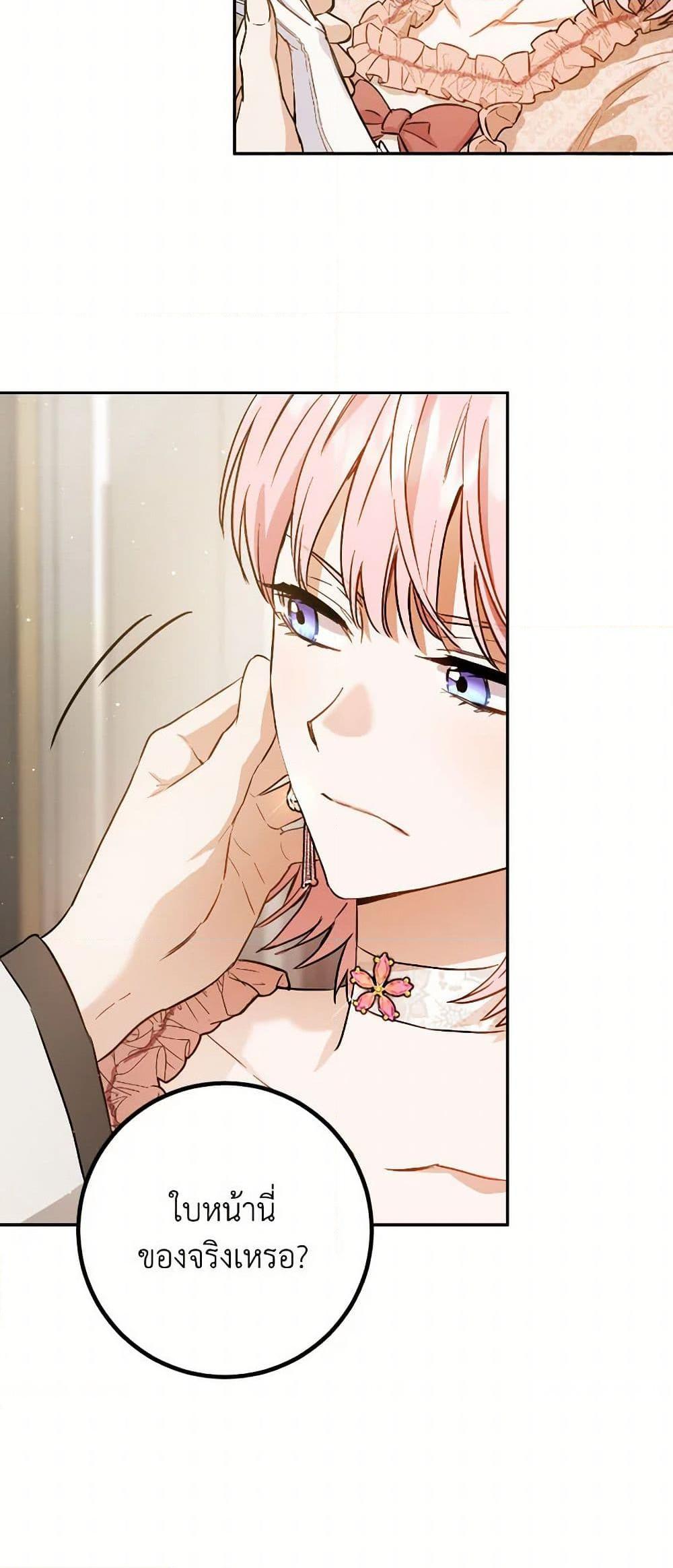 Manga-lc-com อ่านมังงะ อ่านการ์ตูน ออนไลน์ ฟรี The Heiress’s Double Life ตอนที่ 1 2 3 4 5 6 7 8 9 10 11 12 13 14 ฟรี ไม่มีโฆษณา Manga-lc - อ่าน มังงะ อ่าน การ์ตูน ออนไลน์ อ่านมังงะ ฟรี
