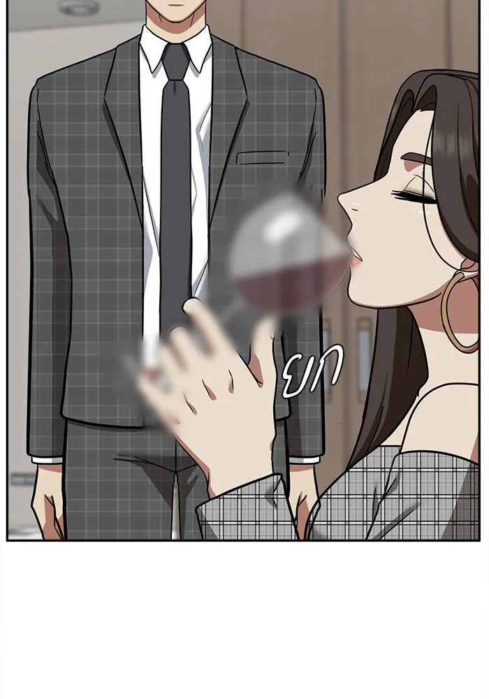 ช่วยเปลี่ยนฉันที ตอนที่ 50. แบซอนจู 16 รูปที่ 116