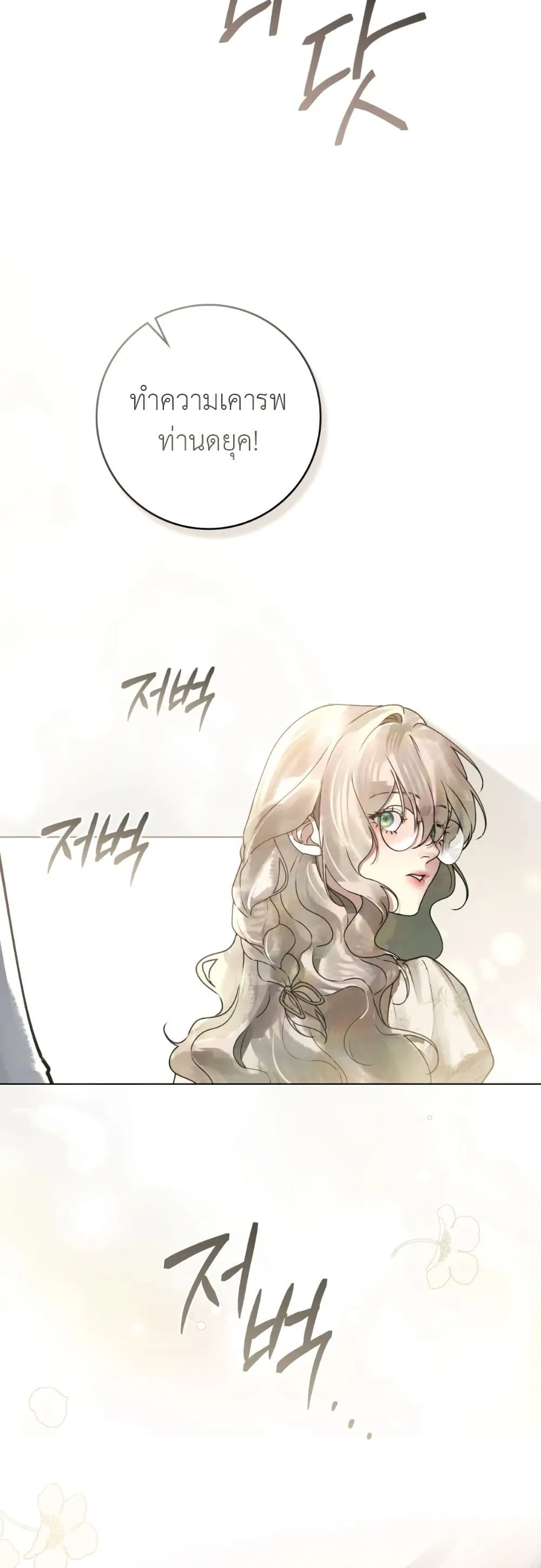 Manga-lc-com อ่านมังงะ อ่านการ์ตูน ออนไลน์ ฟรี A Wicked Husband ตอนที่ 1 2 3 4 5 6 7 8 9 10 11 12 13 14 ฟรี ไม่มีโฆษณา Manga-lc - อ่าน มังงะ อ่าน การ์ตูน ออนไลน์ อ่านมังงะ ฟรี