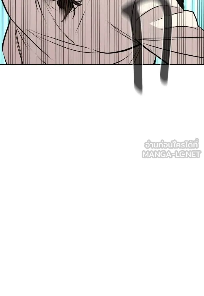 หลานอัจฉริยะ ตอนที่ 61 รูปที่ 98