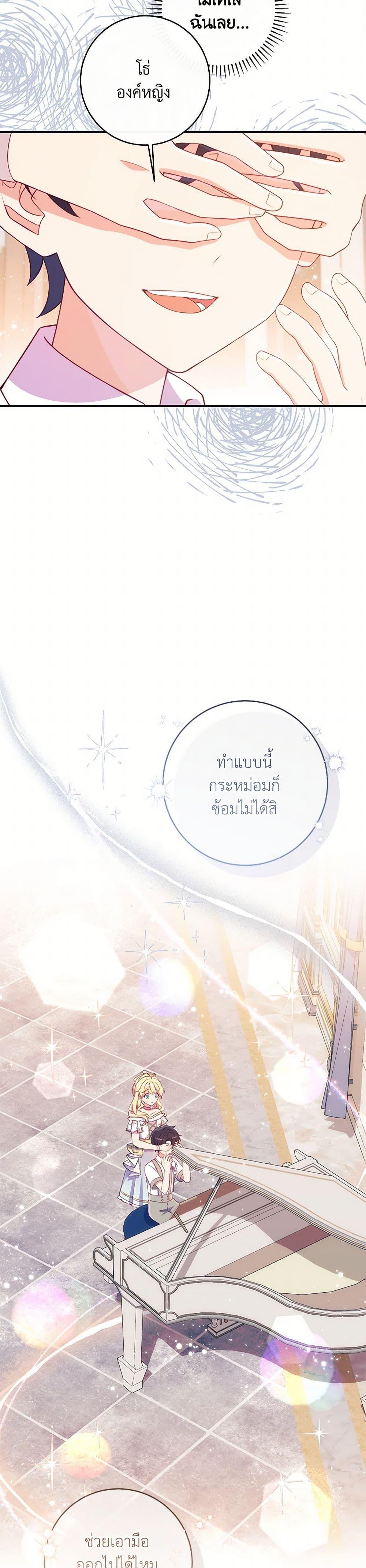 Manga-lc-com อ่านมังงะ อ่านการ์ตูน ออนไลน์ ฟรี I Became a Childhood Friend of the Obsessive Sub Male Lead ตอนที่ 1 2 3 4 5 6 7 8 9 10 11 12 13 14 ฟรี ไม่มีโฆษณา Manga-lc - อ่าน มังงะ อ่าน การ์ตูน ออนไลน์ อ่านมังงะ ฟรี