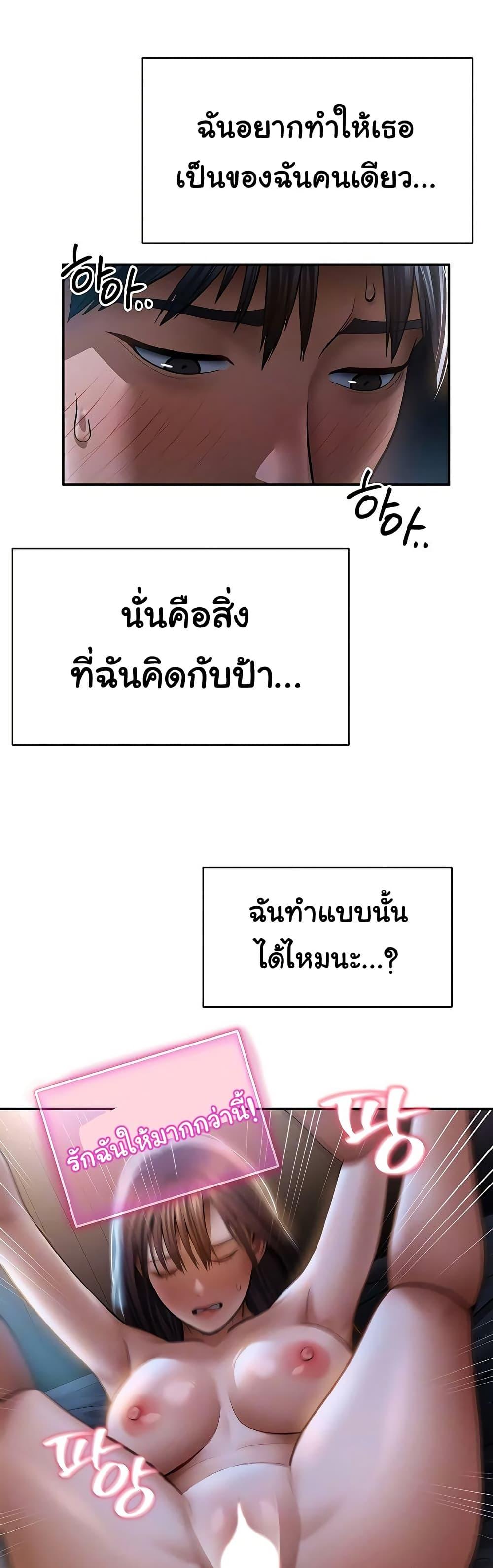 Doujin-Lc- อ่าน โดจิน มังฮวา เกาหลี ญี่ปุ่น จีน แปลไทย My Eyes Now ตอนที่ 1 2 3 4 5 6 7 8 9 10 11 12 13 14 ฟรี ไม่มีโฆษณา อ่าน โดจิน Manhwa เกาหลี ญี่ปุ่น จีน เรามีครบ คัดมาให้เน้นๆ โดจิน 18+ รับประกันความฟินโดย  Doujin Lc