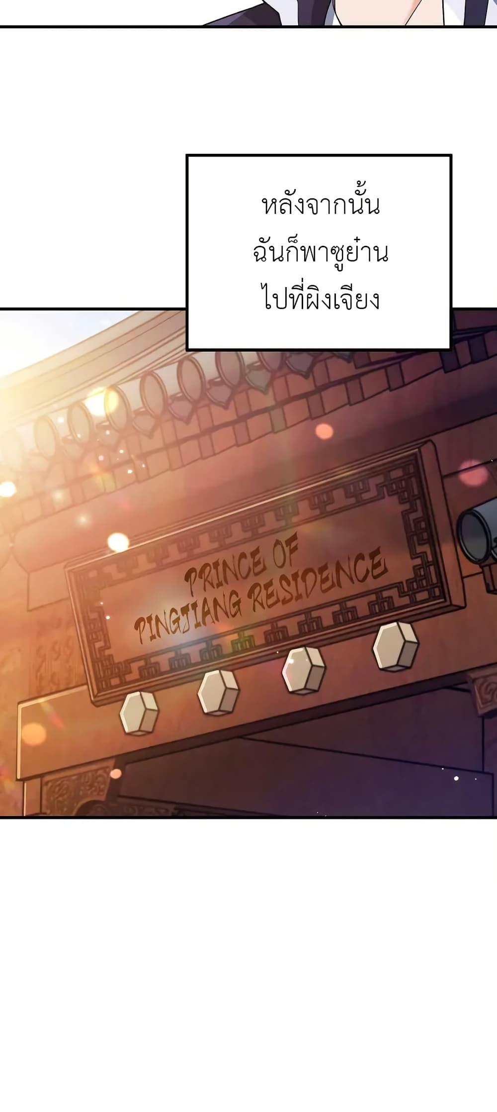 Manga-lc-com อ่านมังงะ อ่านการ์ตูน ออนไลน์ ฟรี My Wife is Actually the Future Tyrant Empress ตอนที่ 1 2 3 4 5 6 7 8 9 10 11 12 13 14 ฟรี ไม่มีโฆษณา Manga-lc - อ่าน มังงะ อ่าน การ์ตูน ออนไลน์ อ่านมังงะ ฟรี