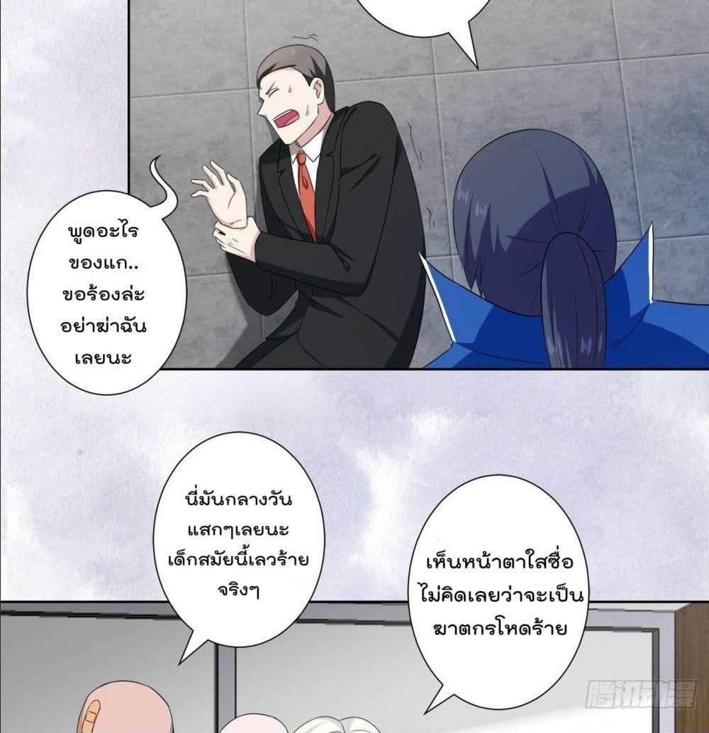 Manga-lc-com อ่านมังงะ อ่านการ์ตูน ออนไลน์ ฟรี The Cultivators Guardian in The City ตอนที่ 1 2 3 4 5 6 7 8 9 10 11 12 13 14 ฟรี ไม่มีโฆษณา Manga-lc - อ่าน มังงะ อ่าน การ์ตูน ออนไลน์ อ่านมังงะ ฟรี