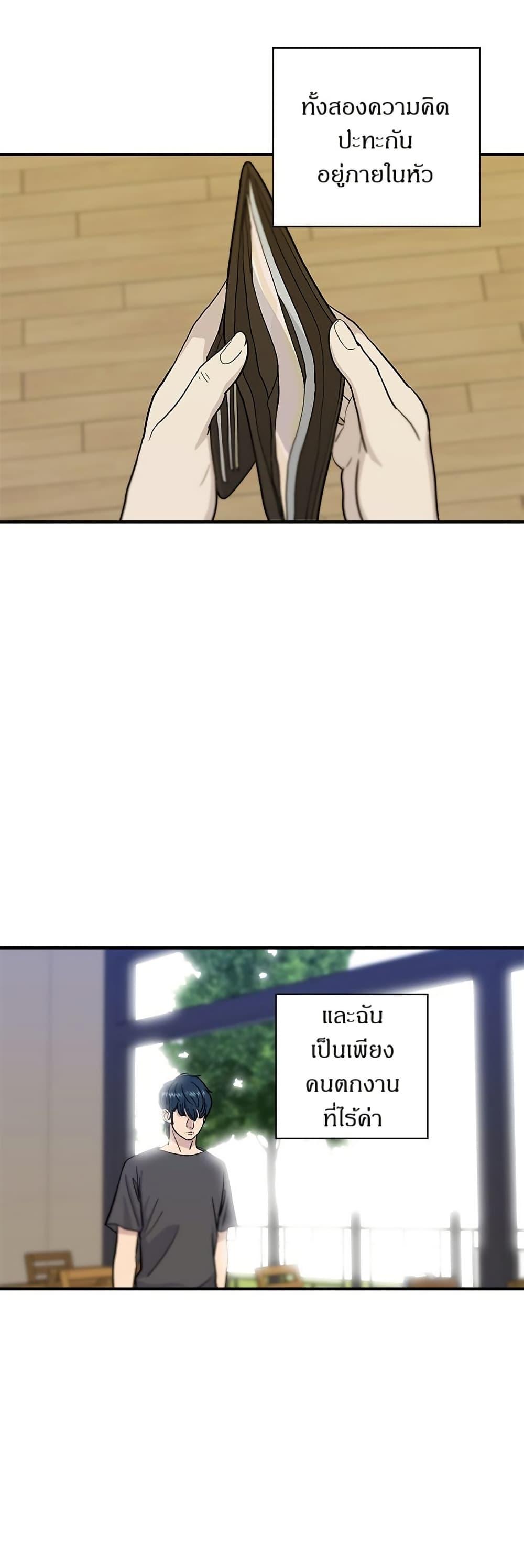 Manga-lc-com อ่านมังงะ อ่านการ์ตูน ออนไลน์ ฟรี A DeadbEAT’s Meal ตอนที่ 1 2 3 4 5 6 7 8 9 10 11 12 13 14 ฟรี ไม่มีโฆษณา Manga-lc - อ่าน มังงะ อ่าน การ์ตูน ออนไลน์ อ่านมังงะ ฟรี