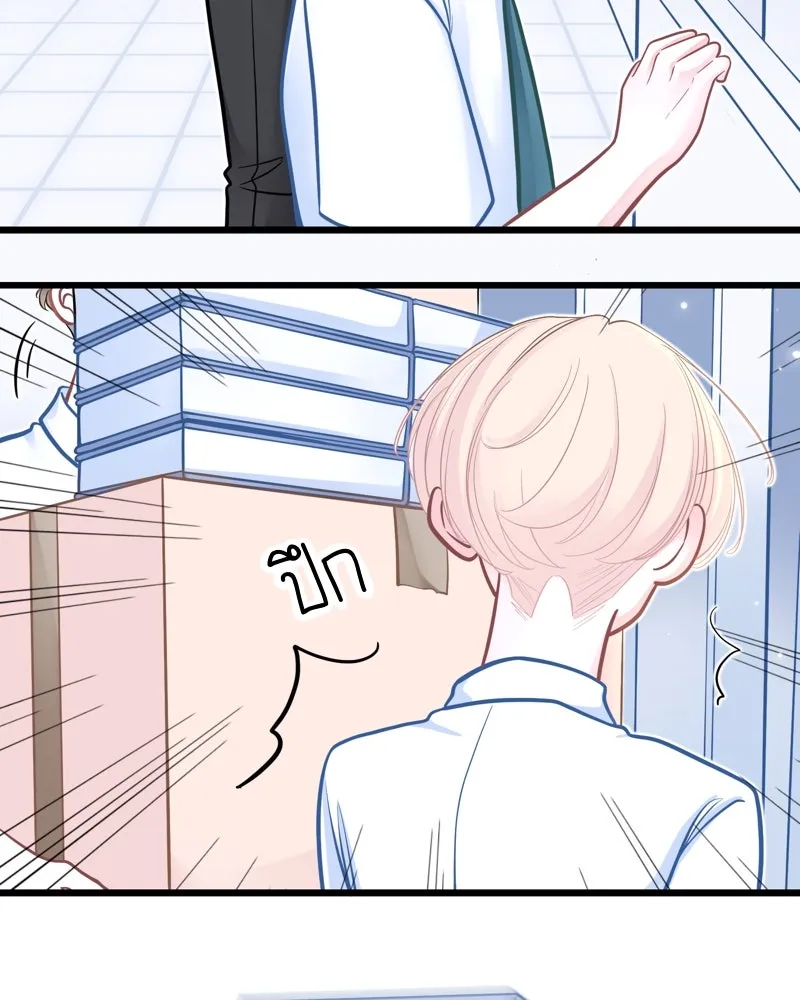 ฤดูฝนของฉันกับนาย ตอนที่ 21 การพบกันครั้งแรก รูปที่ 19