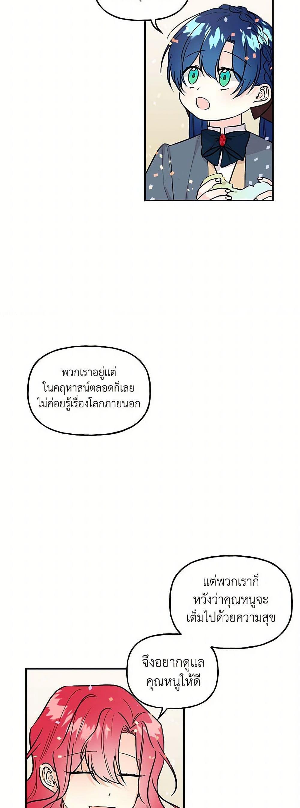 Manga-lc-com อ่านมังงะ อ่านการ์ตูน ออนไลน์ ฟรี Daughter of the Archmage ตอนที่ 1 2 3 4 5 6 7 8 9 10 11 12 13 14 ฟรี ไม่มีโฆษณา Manga-lc - อ่าน มังงะ อ่าน การ์ตูน ออนไลน์ อ่านมังงะ ฟรี