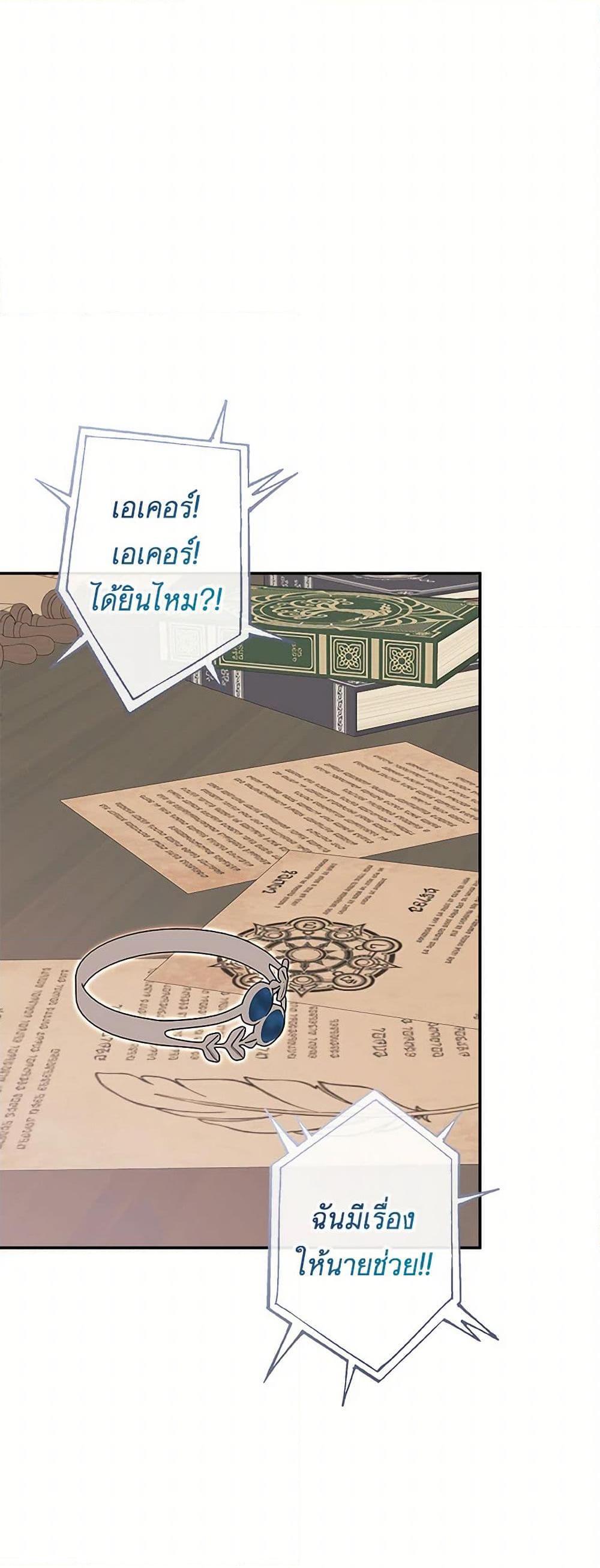 Manga-lc-com อ่านมังงะ อ่านการ์ตูน ออนไลน์ ฟรี I Mistook the Hidden Identity of the Sub Male Lead ตอนที่ 1 2 3 4 5 6 7 8 9 10 11 12 13 14 ฟรี ไม่มีโฆษณา Manga-lc - อ่าน มังงะ อ่าน การ์ตูน ออนไลน์ อ่านมังงะ ฟรี