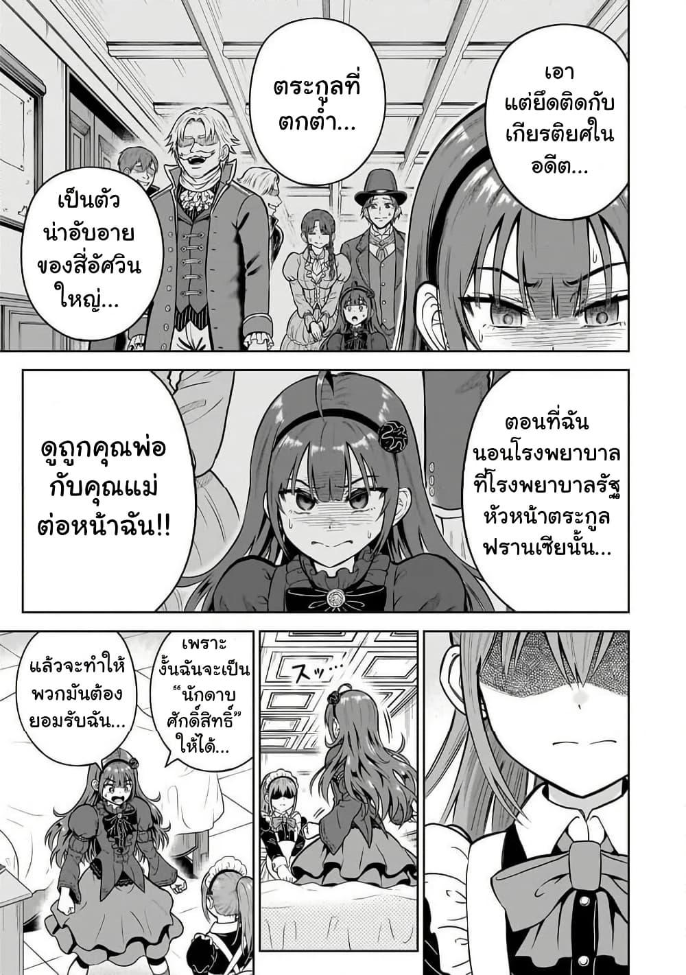 Manga-lc-com อ่านมังงะ อ่านการ์ตูน ออนไลน์ ฟรี Saikyou no Kensei, Bishoujo Maid ni Tensei Shi Houki de Musou Suru ตอนที่ 1 2 3 4 5 6 7 8 9 10 11 12 13 14 ฟรี ไม่มีโฆษณา Manga-lc - อ่าน มังงะ อ่าน การ์ตูน ออนไลน์ อ่านมังงะ ฟรี