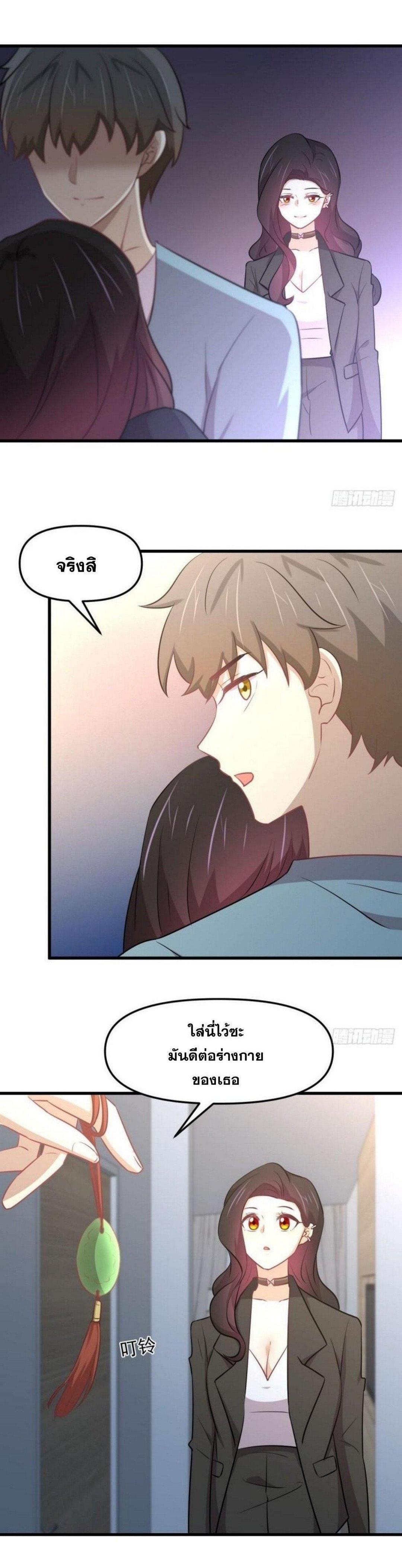 Manga-lc-com อ่านมังงะ อ่านการ์ตูน ออนไลน์ ฟรี Immortal Swordsman in the Reverse World ตอนที่ 1 2 3 4 5 6 7 8 9 10 11 12 13 14 ฟรี ไม่มีโฆษณา Manga-lc - อ่าน มังงะ อ่าน การ์ตูน ออนไลน์ อ่านมังงะ ฟรี