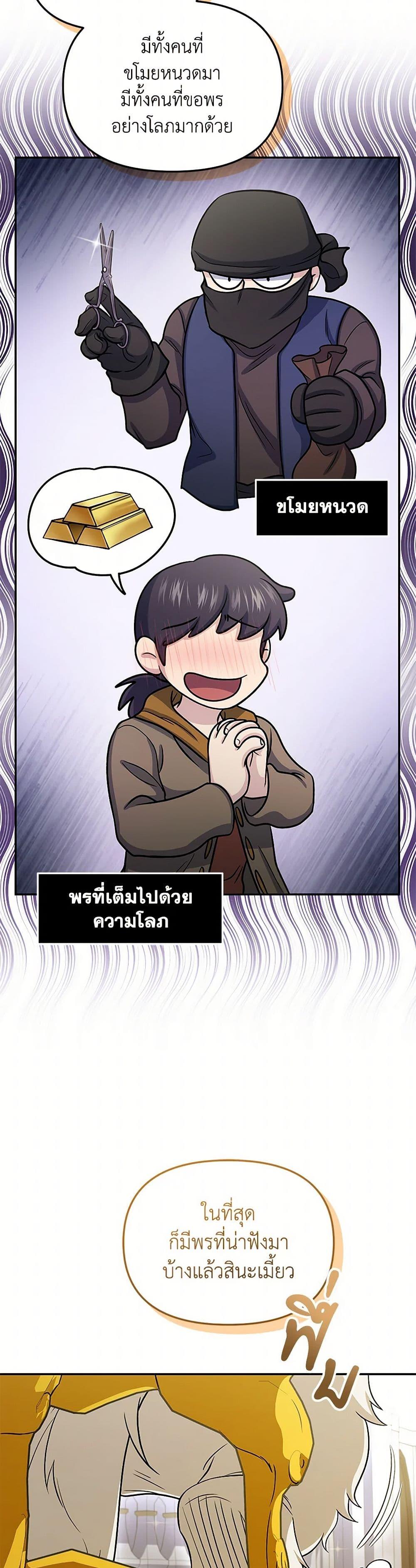 Manga-lc-com อ่านมังงะ อ่านการ์ตูน ออนไลน์ ฟรี Bizarre Restaurant ตอนที่ 1 2 3 4 5 6 7 8 9 10 11 12 13 14 ฟรี ไม่มีโฆษณา Manga-lc - อ่าน มังงะ อ่าน การ์ตูน ออนไลน์ อ่านมังงะ ฟรี