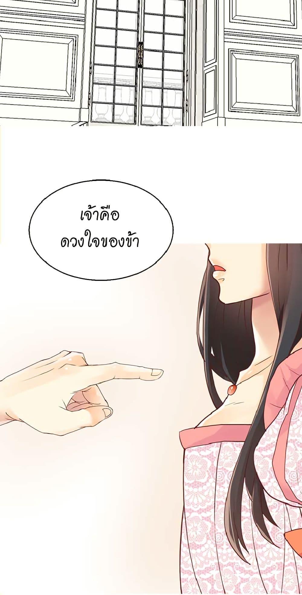 Manga-lc-com อ่านมังงะ อ่านการ์ตูน ออนไลน์ ฟรี Isekai Empress ตอนที่ 1 2 3 4 5 6 7 8 9 10 11 12 13 14 ฟรี ไม่มีโฆษณา Manga-lc - อ่าน มังงะ อ่าน การ์ตูน ออนไลน์ อ่านมังงะ ฟรี