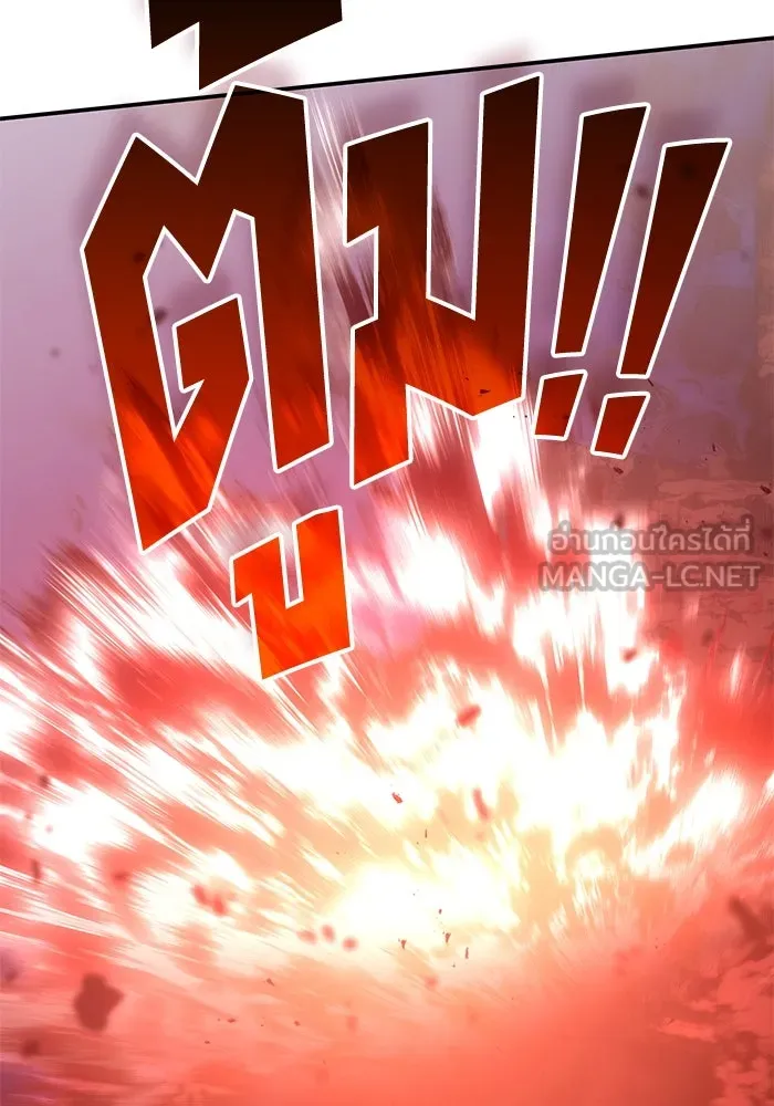 ฮีลเลอร์ตัวพ่อขอฟาดเรียบ ตอนที่ 34 รูปที่ 12