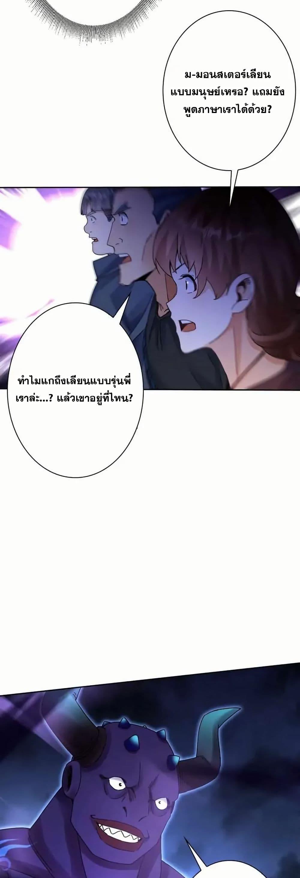 Manga-lc-com อ่านมังงะ อ่านการ์ตูน ออนไลน์ ฟรี Aiming for Maximal Level in a Post-Apocalyptic World ตอนที่ 1 2 3 4 5 6 7 8 9 10 11 12 13 14 ฟรี ไม่มีโฆษณา Manga-lc - อ่าน มังงะ อ่าน การ์ตูน ออนไลน์ อ่านมังงะ ฟรี