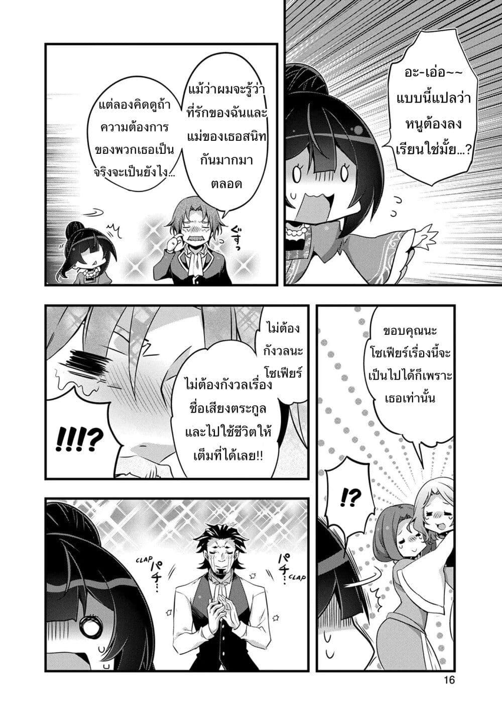 Manga-lc-com อ่านมังงะ อ่านการ์ตูน ออนไลน์ ฟรี I Was a Man Before Reincarnating, So I Refuse a Reverse Harem ตอนที่ 1 2 3 4 5 6 7 8 9 10 11 12 13 14 ฟรี ไม่มีโฆษณา Manga-lc - อ่าน มังงะ อ่าน การ์ตูน ออนไลน์ อ่านมังงะ ฟรี