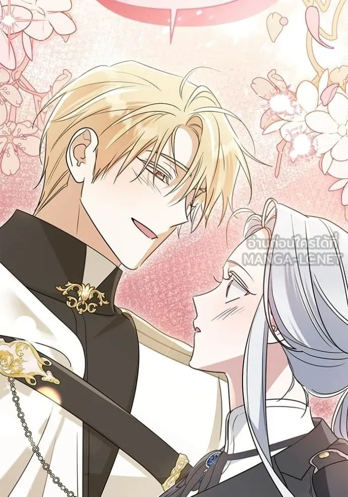 ชีวิตใหม่ในตระกูล ตอนที่ 100 รูปที่ 62