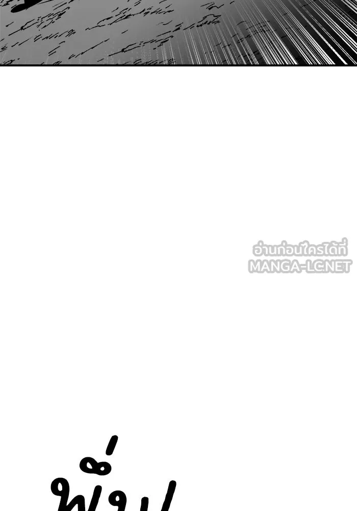 Double Click ตอนที่ 91 รูปที่ 132