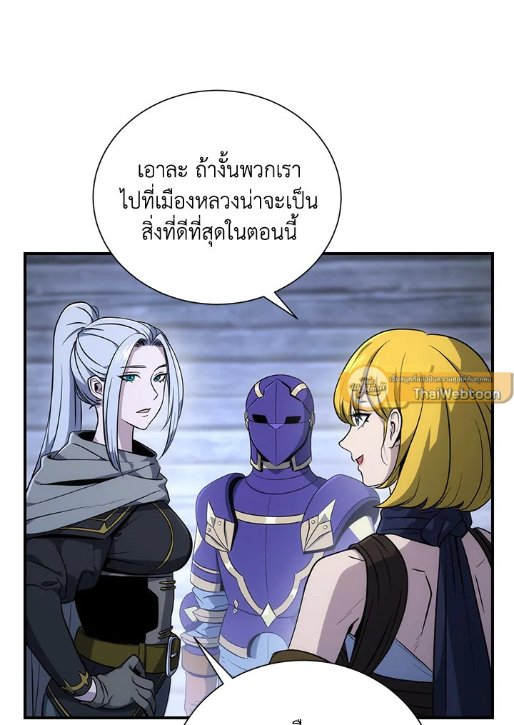 พลทหารโครงกระดูกผู้ม ตอนที่ 157 รูปที่ 51