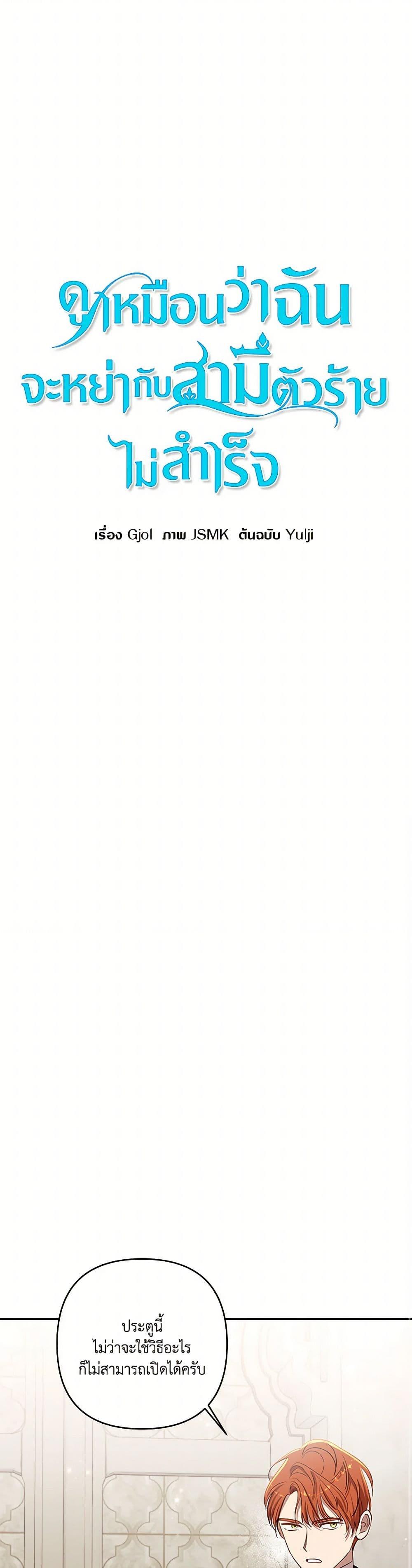 Manga-lc-com อ่านมังงะ อ่านการ์ตูน ออนไลน์ ฟรี I Failed to Divorce My Husband ตอนที่ 1 2 3 4 5 6 7 8 9 10 11 12 13 14 ฟรี ไม่มีโฆษณา Manga-lc - อ่าน มังงะ อ่าน การ์ตูน ออนไลน์ อ่านมังงะ ฟรี