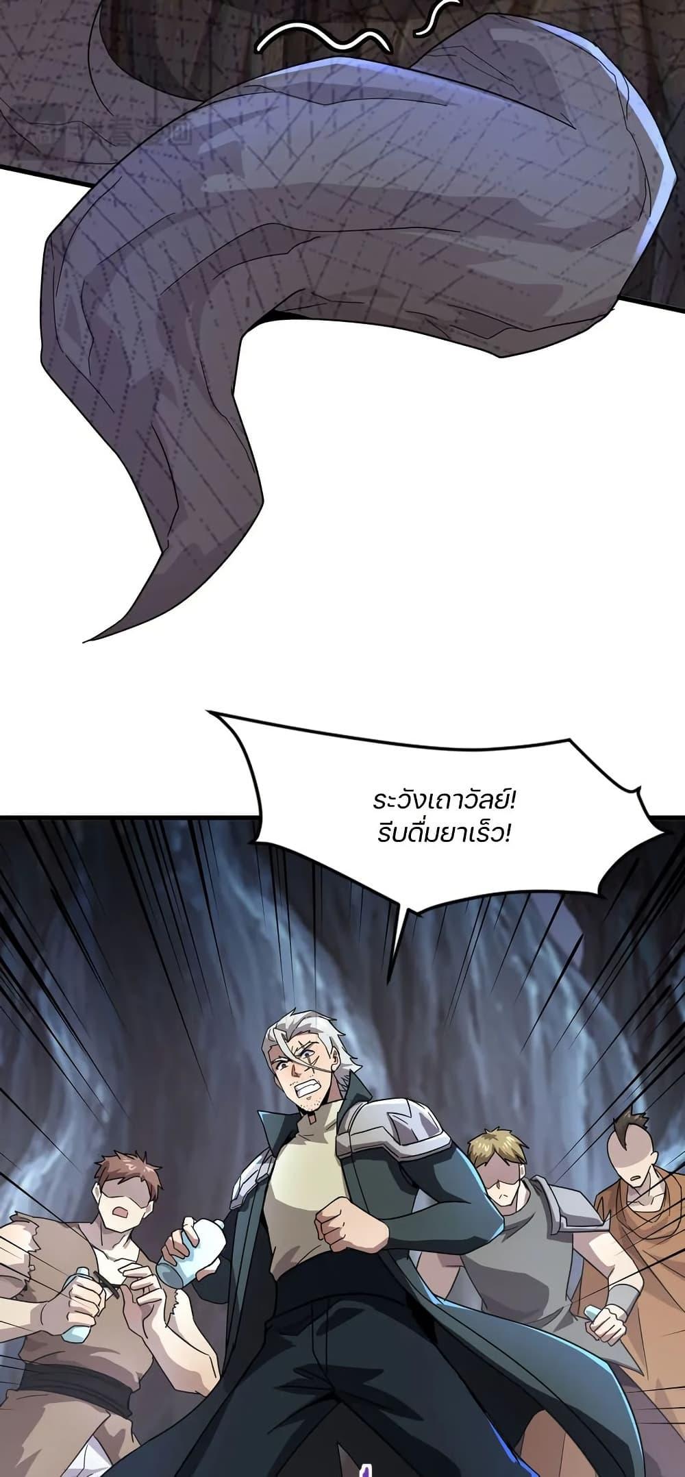 Manga-lc-com อ่านมังงะ อ่านการ์ตูน ออนไลน์ ฟรี SSS-Rank Lone Summoner ตอนที่ 1 2 3 4 5 6 7 8 9 10 11 12 13 14 ฟรี ไม่มีโฆษณา Manga-lc - อ่าน มังงะ อ่าน การ์ตูน ออนไลน์ อ่านมังงะ ฟรี