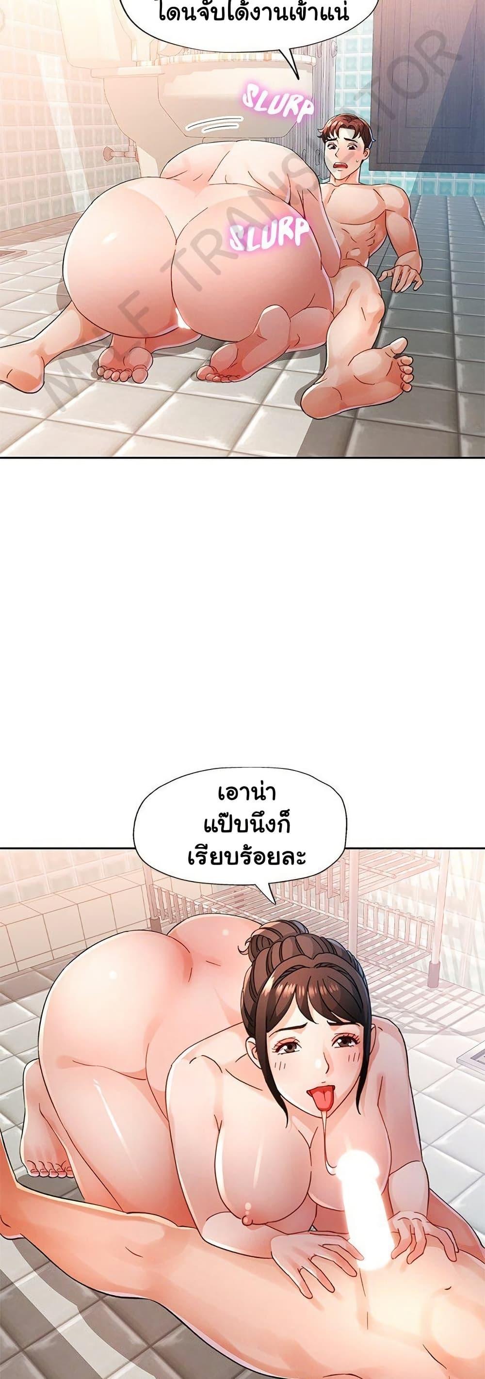 Doujin-Lc- อ่าน โดจิน มังฮวา เกาหลี ญี่ปุ่น จีน แปลไทย Wait, I’m a Married Woman! ตอนที่ 1 2 3 4 5 6 7 8 9 10 11 12 13 14 ฟรี ไม่มีโฆษณา อ่าน โดจิน Manhwa เกาหลี ญี่ปุ่น จีน เรามีครบ คัดมาให้เน้นๆ โดจิน 18+ รับประกันความฟินโดย  Doujin Lc