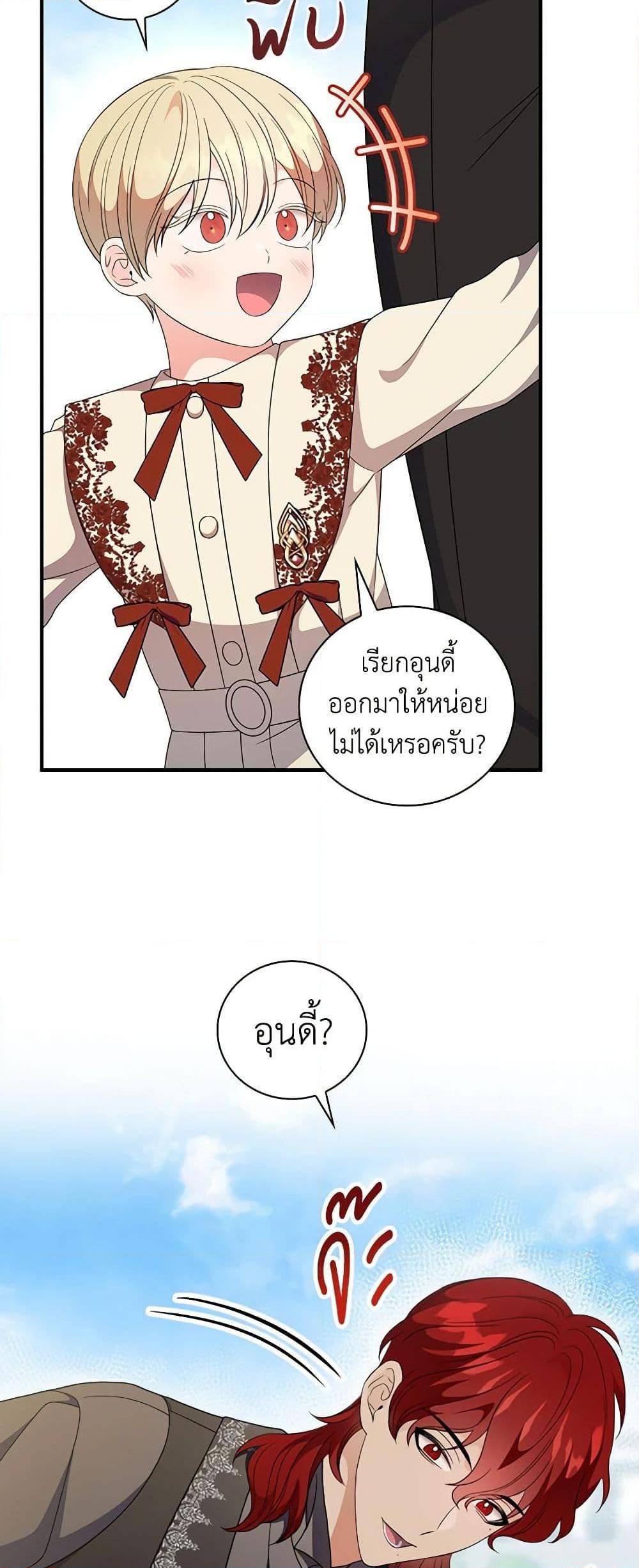Manga-lc-com อ่านมังงะ อ่านการ์ตูน ออนไลน์ ฟรี Duchess in the Glass House ตอนที่ 1 2 3 4 5 6 7 8 9 10 11 12 13 14 ฟรี ไม่มีโฆษณา Manga-lc - อ่าน มังงะ อ่าน การ์ตูน ออนไลน์ อ่านมังงะ ฟรี