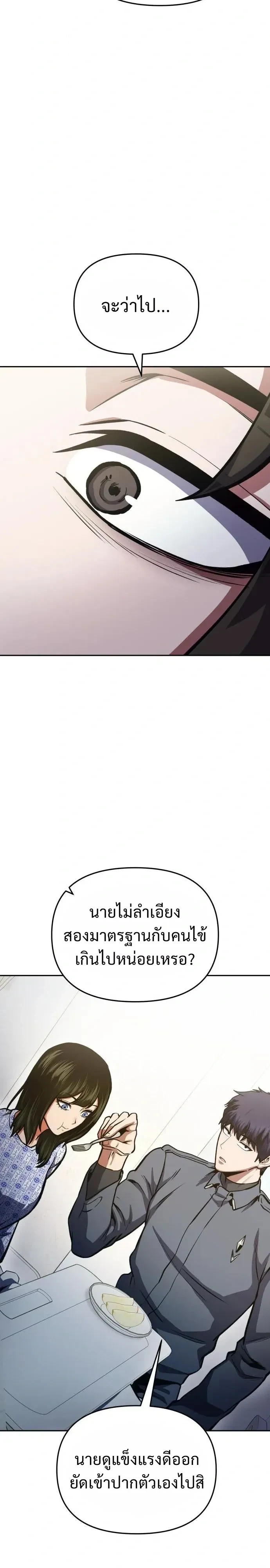 Manga-lc-com อ่านมังงะ อ่านการ์ตูน ออนไลน์ ฟรี Nation-Class Dungeon Architect นักออกแบบเขาวงกตระดับชาติ ตอนที่ 1 2 3 4 5 6 7 8 9 10 11 12 13 14 ฟรี ไม่มีโฆษณา Manga-lc - อ่าน มังงะ อ่าน การ์ตูน ออนไลน์ อ่านมังงะ ฟรี