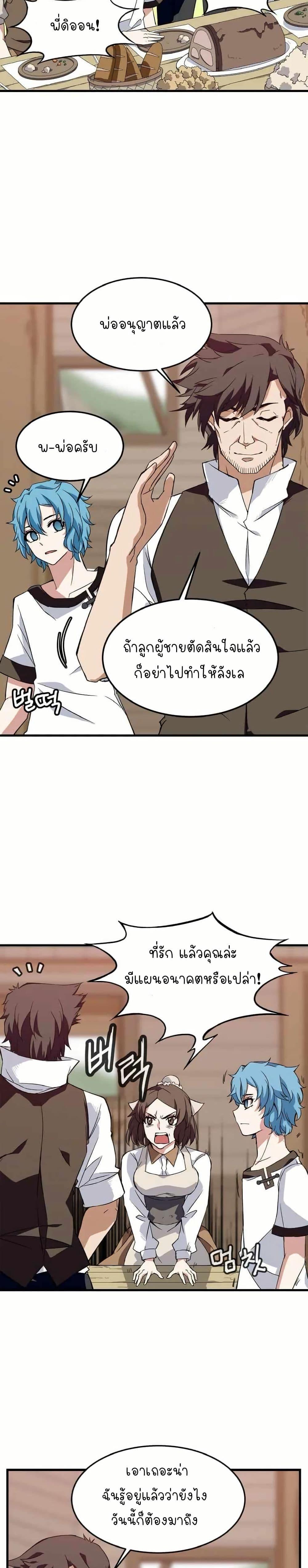 Manga-lc-com อ่านมังงะ อ่านการ์ตูน ออนไลน์ ฟรี Return of the Elemental Lord ตอนที่ 1 2 3 4 5 6 7 8 9 10 11 12 13 14 ฟรี ไม่มีโฆษณา Manga-lc - อ่าน มังงะ อ่าน การ์ตูน ออนไลน์ อ่านมังงะ ฟรี