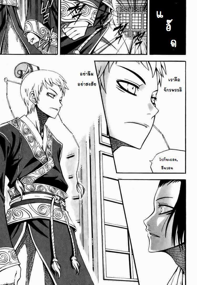 Manga-lc-com อ่านมังงะ อ่านการ์ตูน ออนไลน์ ฟรี WITCH HUNTER ตอนที่ 1 2 3 4 5 6 7 8 9 10 11 12 13 14 ฟรี ไม่มีโฆษณา Manga-lc - อ่าน มังงะ อ่าน การ์ตูน ออนไลน์ อ่านมังงะ ฟรี