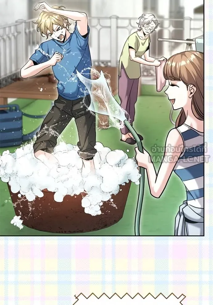 ออร่าดาราอัจฉริยะ ตอนที่ 56 รูปที่ 26