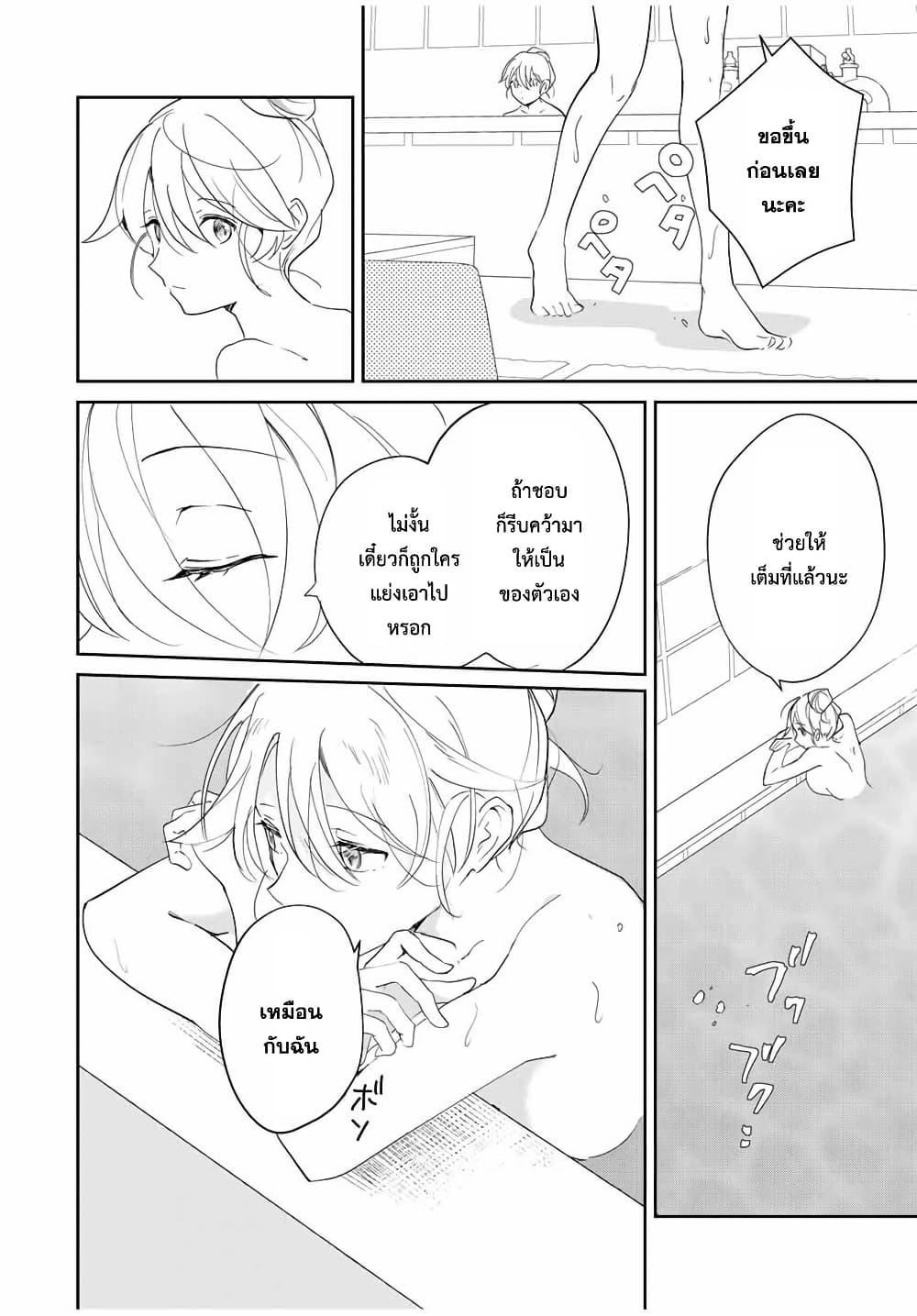 Manga-lc-com อ่านมังงะ อ่านการ์ตูน ออนไลน์ ฟรี Eiyuu to Majo no Tensei LoveCome ตอนที่ 1 2 3 4 5 6 7 8 9 10 11 12 13 14 ฟรี ไม่มีโฆษณา Manga-lc - อ่าน มังงะ อ่าน การ์ตูน ออนไลน์ อ่านมังงะ ฟรี