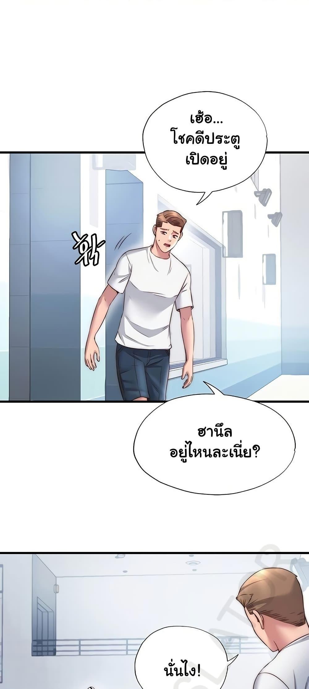Doujin-Lc- อ่าน โดจิน มังฮวา เกาหลี ญี่ปุ่น จีน แปลไทย A Situation Full ตอนที่ 1 2 3 4 5 6 7 8 9 10 11 12 13 14 ฟรี ไม่มีโฆษณา อ่าน โดจิน Manhwa เกาหลี ญี่ปุ่น จีน เรามีครบ คัดมาให้เน้นๆ โดจิน 18+ รับประกันความฟินโดย  Doujin Lc