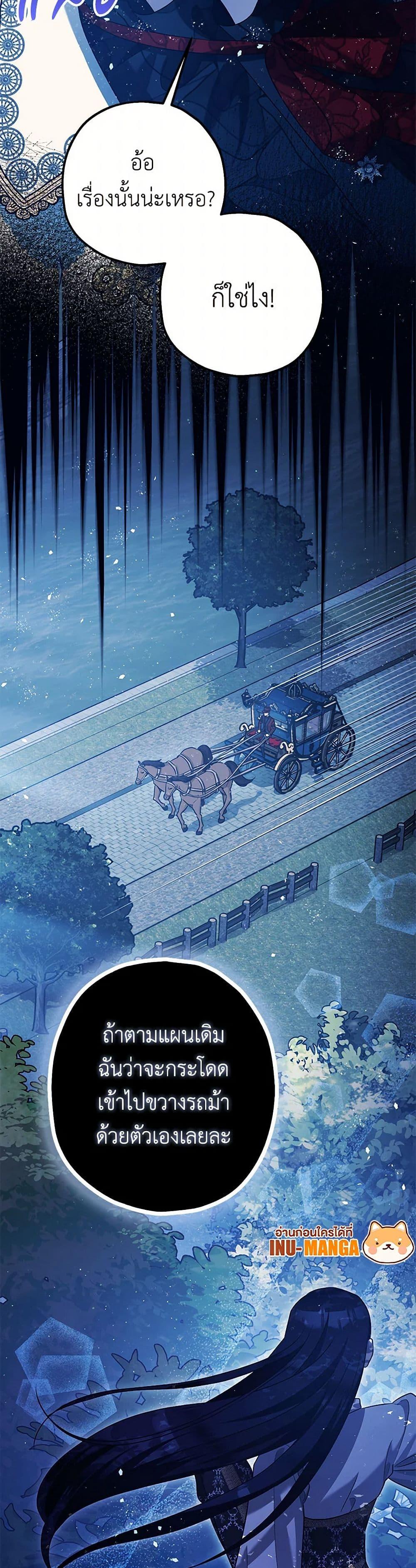 Manga-lc-com อ่านมังงะ อ่านการ์ตูน ออนไลน์ ฟรี The Tyrant’s Tranquilizer ตอนที่ 1 2 3 4 5 6 7 8 9 10 11 12 13 14 ฟรี ไม่มีโฆษณา Manga-lc - อ่าน มังงะ อ่าน การ์ตูน ออนไลน์ อ่านมังงะ ฟรี