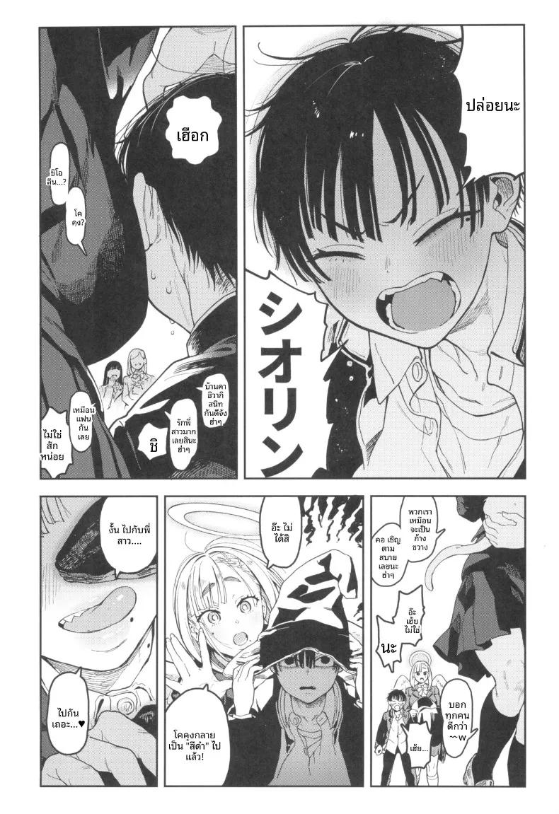 Doujin-Lc- อ่าน โดจิน มังฮวา เกาหลี ญี่ปุ่น จีน แปลไทย นางฟ้าชิโอริน (Norinko) ตอนที่ 1 2 3 4 5 6 7 8 9 10 11 12 13 14 ฟรี ไม่มีโฆษณา อ่าน โดจิน Manhwa เกาหลี ญี่ปุ่น จีน เรามีครบ คัดมาให้เน้นๆ โดจิน 18+ รับประกันความฟินโดย  Doujin Lc
