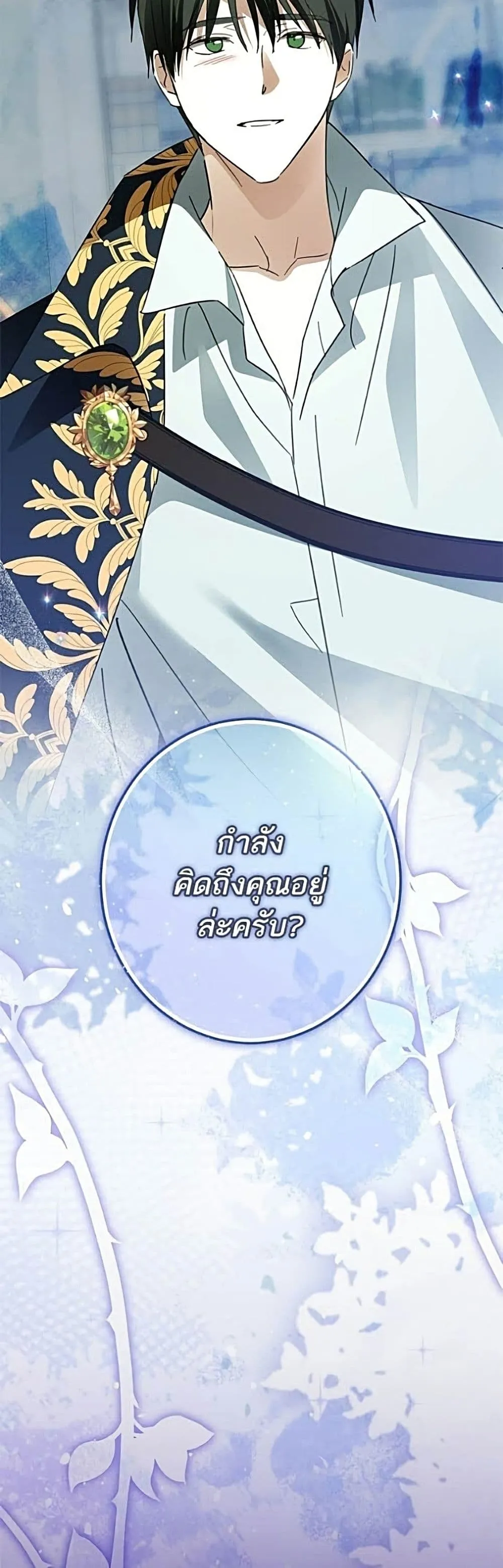 Manga-lc-com อ่านมังงะ อ่านการ์ตูน ออนไลน์ ฟรี Became the Duke’s Male Servant – ผมเป็นหนุ่มรับใช้ค่ะ ตอนที่ 1 2 3 4 5 6 7 8 9 10 11 12 13 14 ฟรี ไม่มีโฆษณา Manga-lc - อ่าน มังงะ อ่าน การ์ตูน ออนไลน์ อ่านมังงะ ฟรี