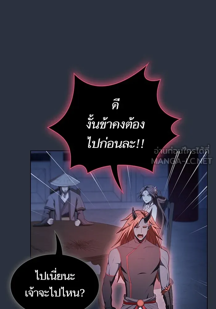 ผู้เล่นขั้นเทพแห่งหอคอยฝึกสอน ตอนที่ 139 รูปที่ 60