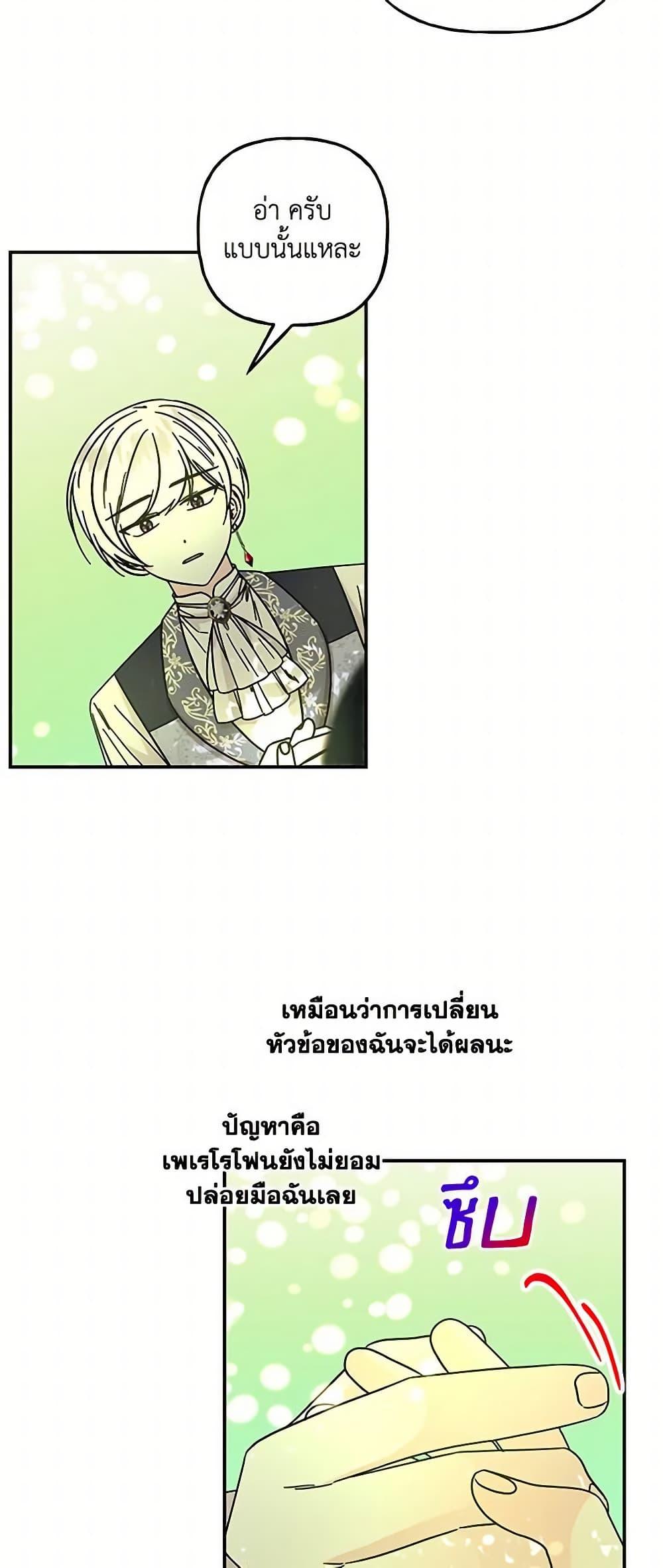 Manga-lc-com อ่านมังงะ อ่านการ์ตูน ออนไลน์ ฟรี Daughter of the Archmage ตอนที่ 1 2 3 4 5 6 7 8 9 10 11 12 13 14 ฟรี ไม่มีโฆษณา Manga-lc - อ่าน มังงะ อ่าน การ์ตูน ออนไลน์ อ่านมังงะ ฟรี