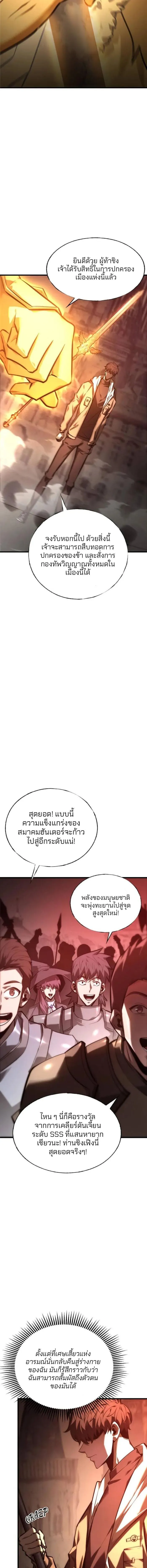 Manga-lc-com อ่านมังงะ อ่านการ์ตูน ออนไลน์ ฟรี I Am The Strongest Boss ตอนที่ 1 2 3 4 5 6 7 8 9 10 11 12 13 14 ฟรี ไม่มีโฆษณา Manga-lc - อ่าน มังงะ อ่าน การ์ตูน ออนไลน์ อ่านมังงะ ฟรี
