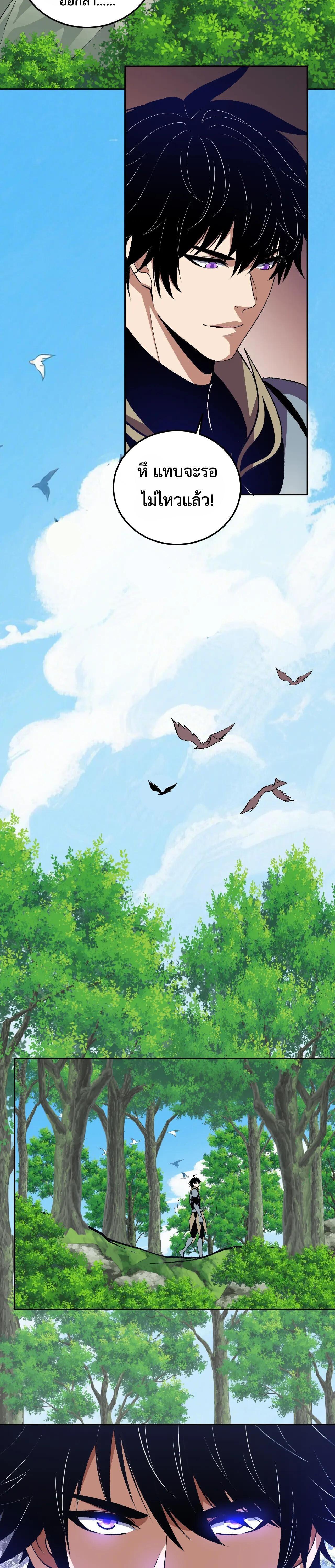 Manga-lc-com อ่านมังงะ อ่านการ์ตูน ออนไลน์ ฟรี Demon God of Apocalyptic Behemoth ตอนที่ 1 2 3 4 5 6 7 8 9 10 11 12 13 14 ฟรี ไม่มีโฆษณา Manga-lc - อ่าน มังงะ อ่าน การ์ตูน ออนไลน์ อ่านมังงะ ฟรี