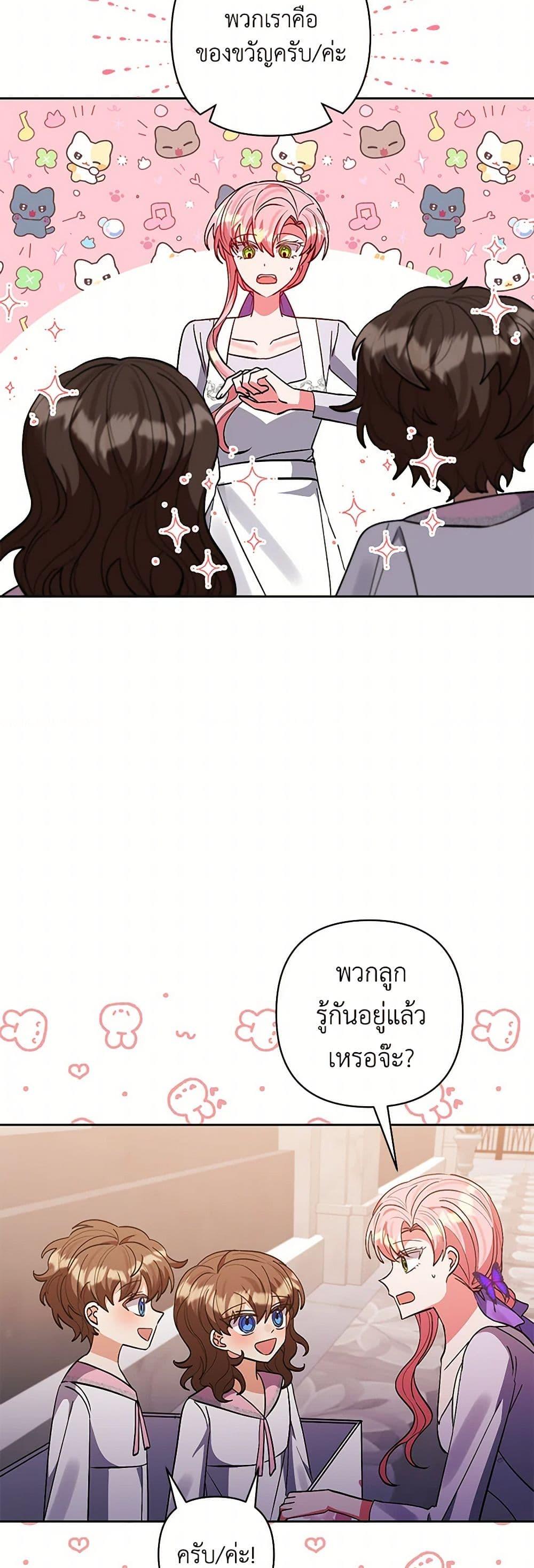 Manga-lc-com อ่านมังงะ อ่านการ์ตูน ออนไลน์ ฟรี I Adopted the Male Lead ตอนที่ 1 2 3 4 5 6 7 8 9 10 11 12 13 14 ฟรี ไม่มีโฆษณา Manga-lc - อ่าน มังงะ อ่าน การ์ตูน ออนไลน์ อ่านมังงะ ฟรี