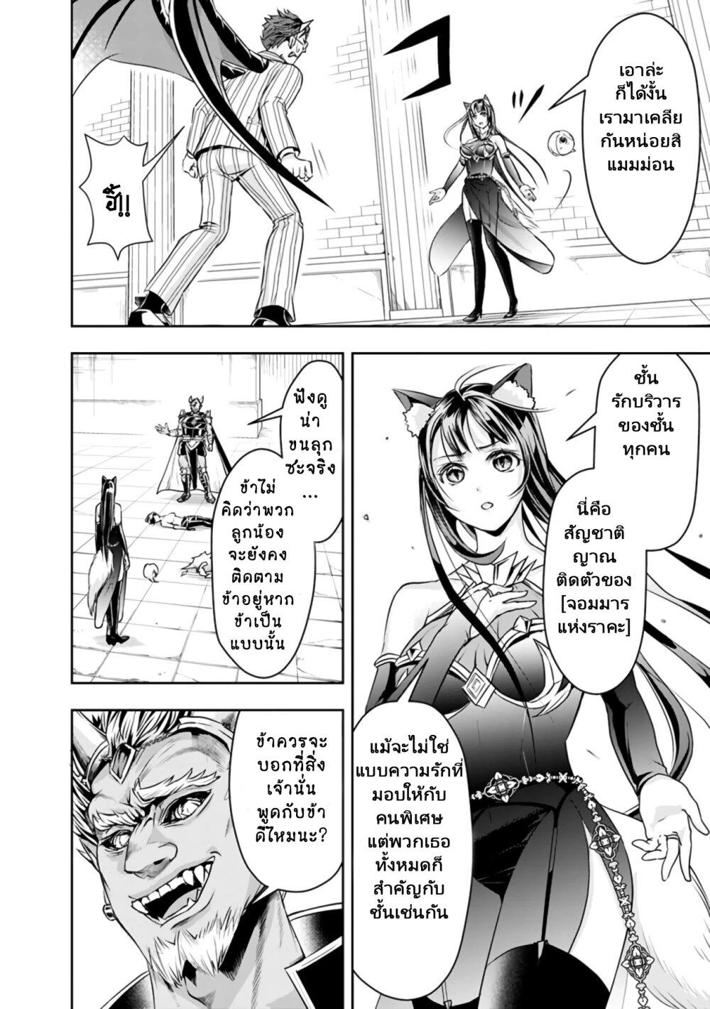 Manga-lc-com อ่านมังงะ อ่านการ์ตูน ออนไลน์ ฟรี Shitsugyou Kenja no Nariagari ตอนที่ 1 2 3 4 5 6 7 8 9 10 11 12 13 14 ฟรี ไม่มีโฆษณา Manga-lc - อ่าน มังงะ อ่าน การ์ตูน ออนไลน์ อ่านมังงะ ฟรี