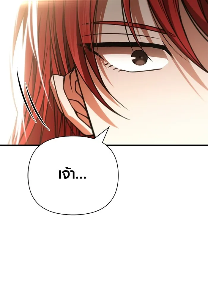 เอาชีวิตรอดในเกมฉบับคนเถื่อน ตอนที่ 127 อยากมีบ้างสักครั้งเหมือนกัน รูปที่ 181