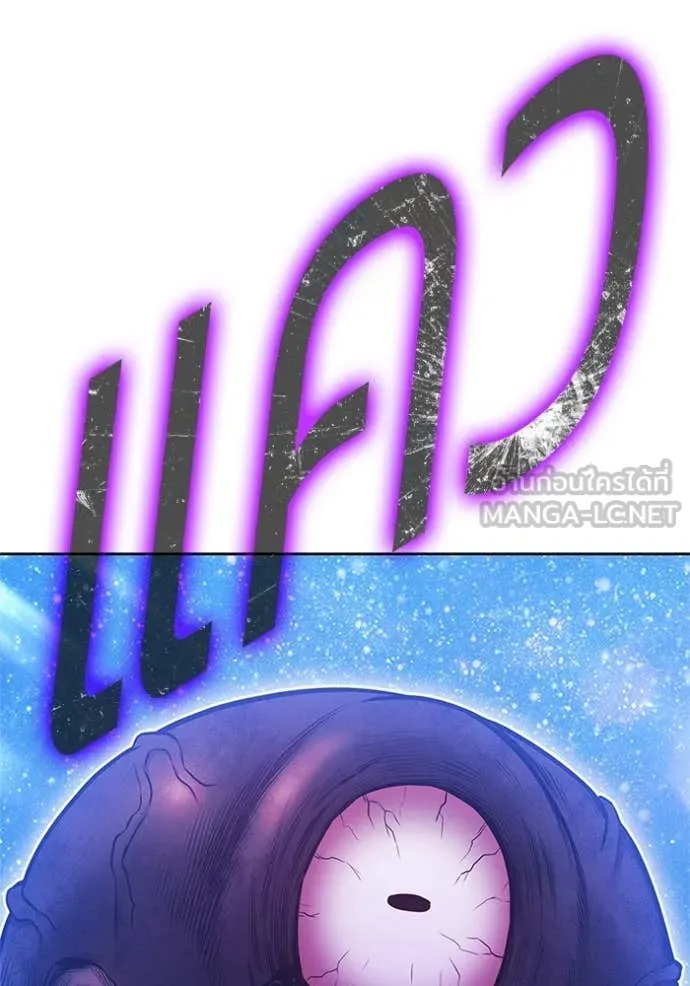 +99 ท่อนไม้ ตอนที่ 165 รูปที่ 186