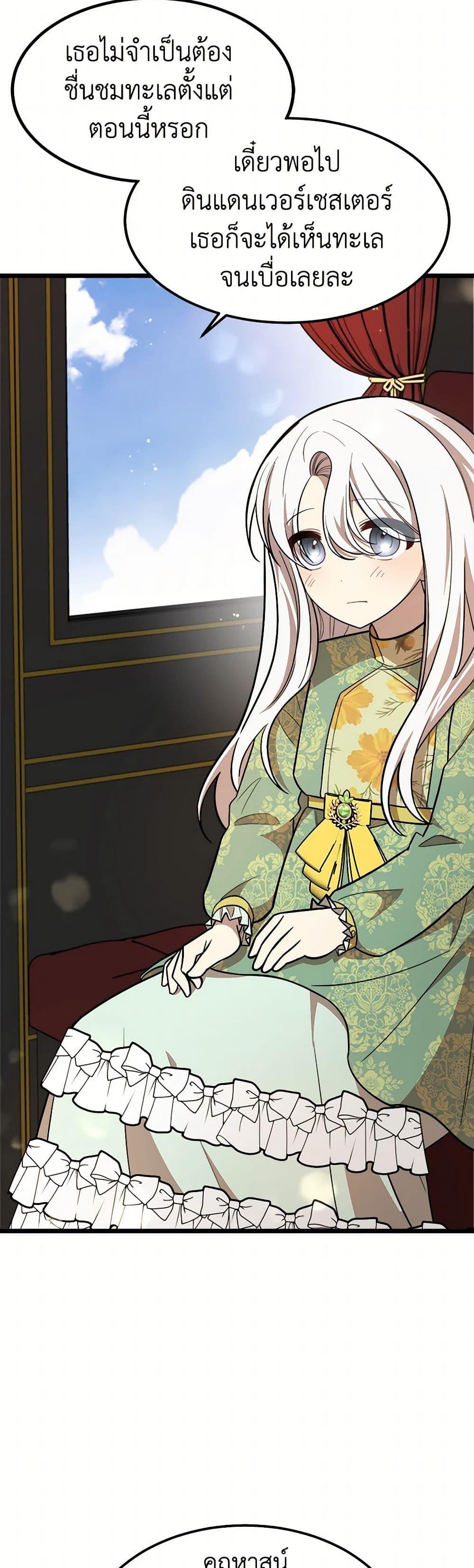 Manga-lc-com อ่านมังงะ อ่านการ์ตูน ออนไลน์ ฟรี Four Dangerous Brothers to My Rescue ตอนที่ 1 2 3 4 5 6 7 8 9 10 11 12 13 14 ฟรี ไม่มีโฆษณา Manga-lc - อ่าน มังงะ อ่าน การ์ตูน ออนไลน์ อ่านมังงะ ฟรี