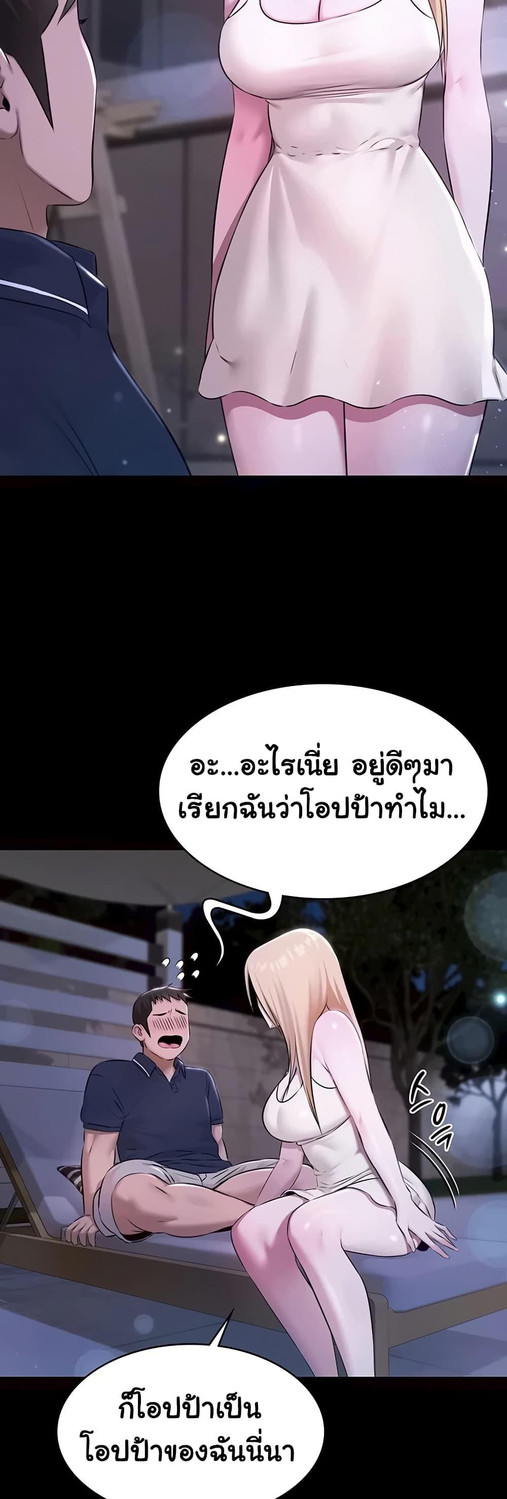 Doujin-Lc- อ่าน โดจิน มังฮวา เกาหลี ญี่ปุ่น จีน แปลไทย Pool Party ตอนที่ 1 2 3 4 5 6 7 8 9 10 11 12 13 14 ฟรี ไม่มีโฆษณา อ่าน โดจิน Manhwa เกาหลี ญี่ปุ่น จีน เรามีครบ คัดมาให้เน้นๆ โดจิน 18+ รับประกันความฟินโดย  Doujin Lc