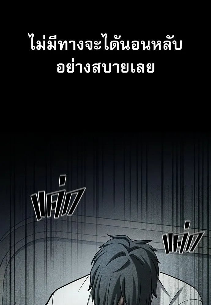 นักล่าฆ่าเพื่อรอด ตอนที่ บทนำ รูปที่ 31