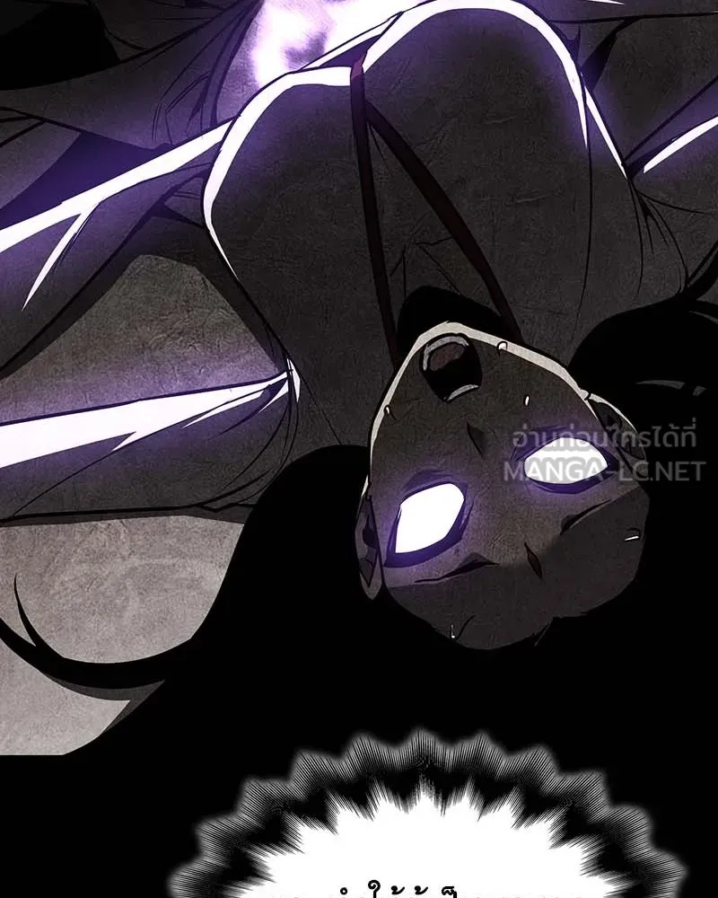 เกิดอีกทีเป็นว่าที่ประมุขลัทธิมาร ตอนที่ 120 รูปที่ 39