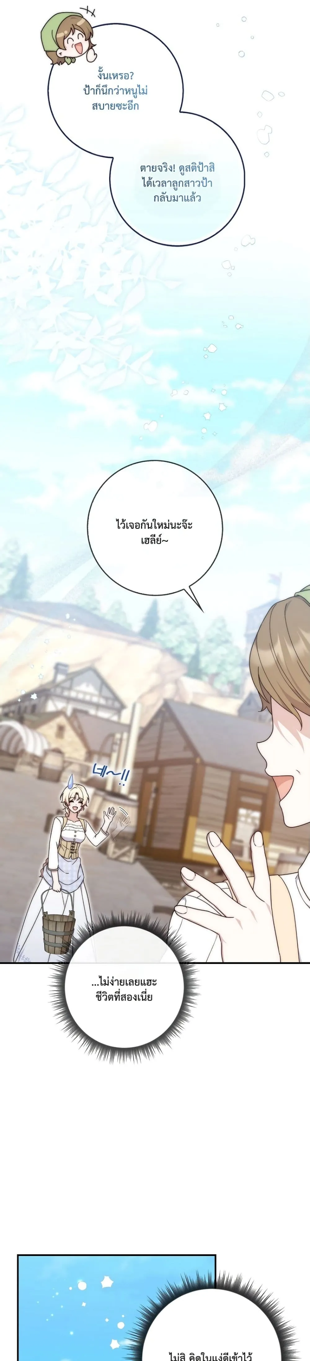 Manga-lc-com อ่านมังงะ อ่านการ์ตูน ออนไลน์ ฟรี The Emperor’s Marriage Scam ตอนที่ 1 2 3 4 5 6 7 8 9 10 11 12 13 14 ฟรี ไม่มีโฆษณา Manga-lc - อ่าน มังงะ อ่าน การ์ตูน ออนไลน์ อ่านมังงะ ฟรี